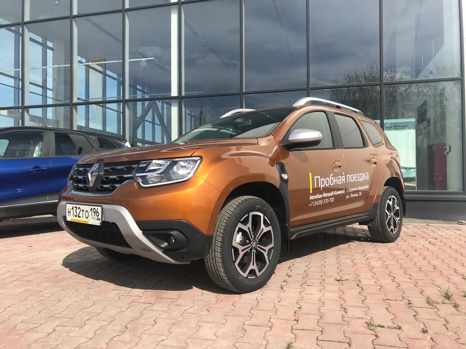 Задумались о новом автомобиле? Приглашаем в Автобан Renault Каменск!