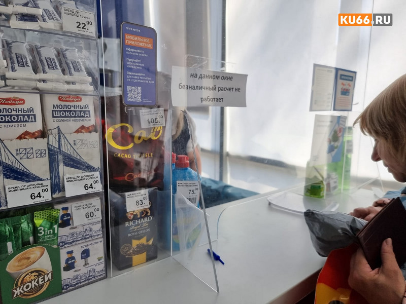 «Почта России» займётся экспресс-доставкой товаров из магазинов