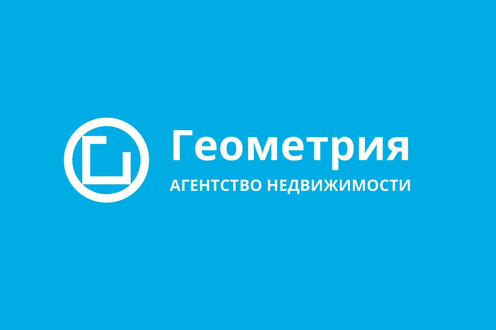 Хотите купить, продать, арендовать жилье в г. Каменске-Уральском? Решение всех вопросов найдется в АН «Геометрия»
