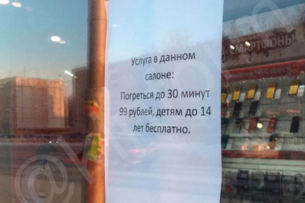 Жителям Сургута в морозы предлагают погреться в павильонах на остановках за 99 рублей