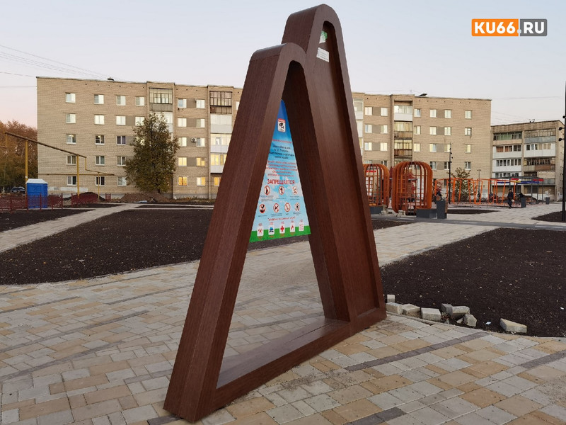 Что за тяп-ляп? Учим подрядчиков, оставивших информационные таблички на Набережной и у аллеи по ул. Тевосяна в Каменске, русскому языку