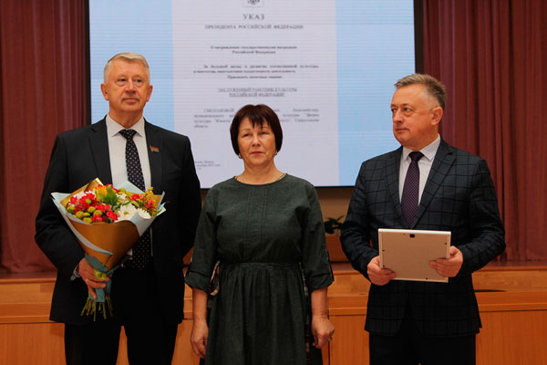 Ларисе Смолановой присвоено звание заслуженного работника культуры России