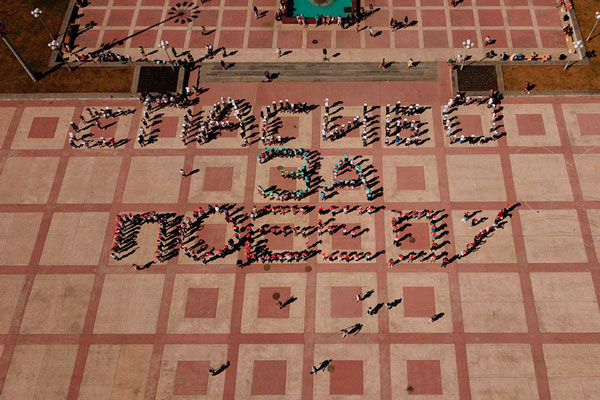 Молодежь в Каменске-Уральском выстроилась в буквы «Спасибо за Победу»