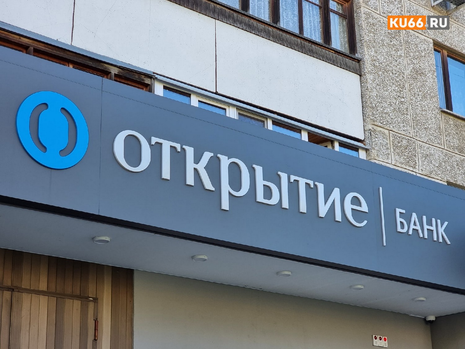 В Петербурге воры пробили дыру в стене банка и оставили там синие трусы