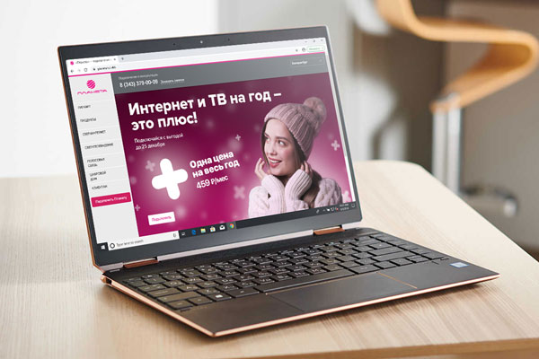 Приложение для SMART ТV и «руль» для домашнего интернета — чем оператор связи «Планета» радует жителей Каменска-Уральского перед Новым годом