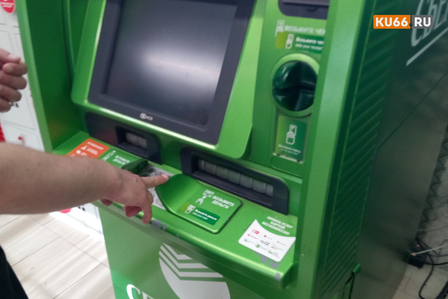 Обманываться рады: жители Каменска-Уральского продолжают спонсировать аферистов. Те при отъеме «кровных» проявляют изобретательность...