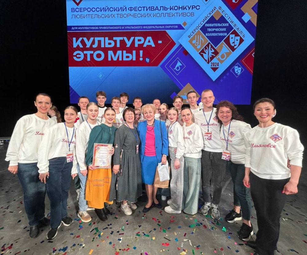 Хореографический ансамбль «Юность» из Каменска-Уральского получил грант в 2 млн | Уральский ансамбль «Юность» получил грант в 2 млн рублей