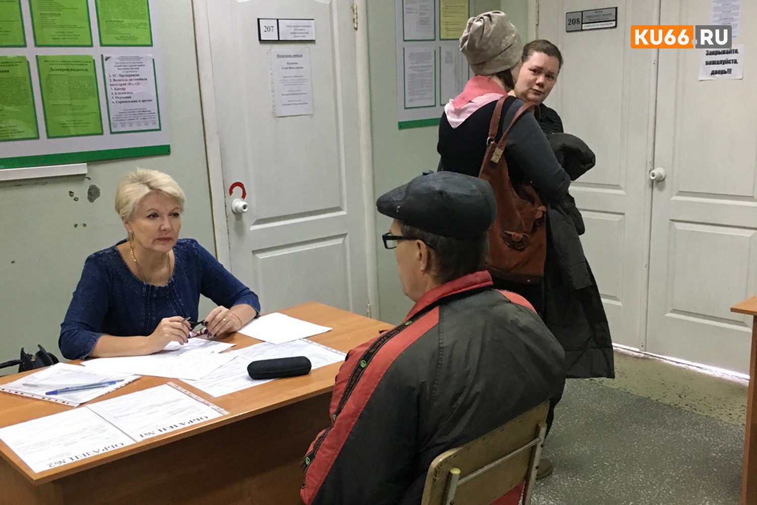 Слесари, маляры, пекари... В Каменске-Уральском прошла очередная ярмарка вакансий. Кого искали и сколько обещали платить?