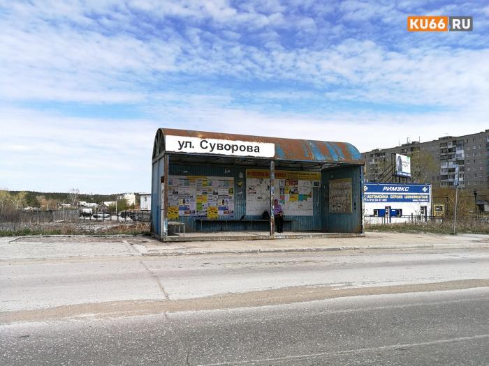 Ждать автобусы станет удобнее: в Каменске-Уральском появятся новые остановки | В Каменске-Уральском установят шесть новых автобусных остановок