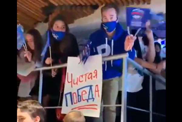 В "Единой России" заявили об убедительной победе партии на выборах