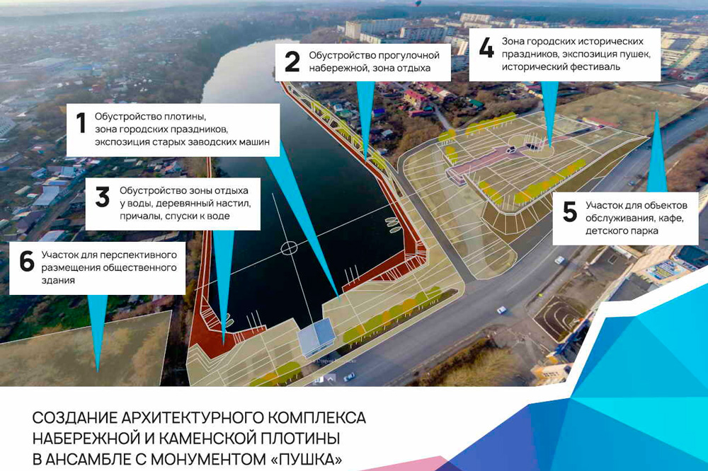 Власти Каменска-Уральского продолжают ломать голову над концепцией развития муниципалитета – конкретных идей много, но что думают чиновники? Власти Каменска-Уральского продолжают ломать голову над концепцией развития муниципалитета – конкретных идей много, но что думают чиновники?