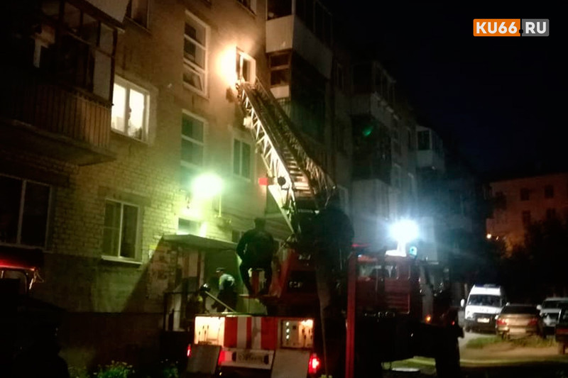 Из-за пожара спасатели эвакуировали жителей дома по улице Лечебная в Каменске-Уральском - вечером здесь горела мебель и вещи...