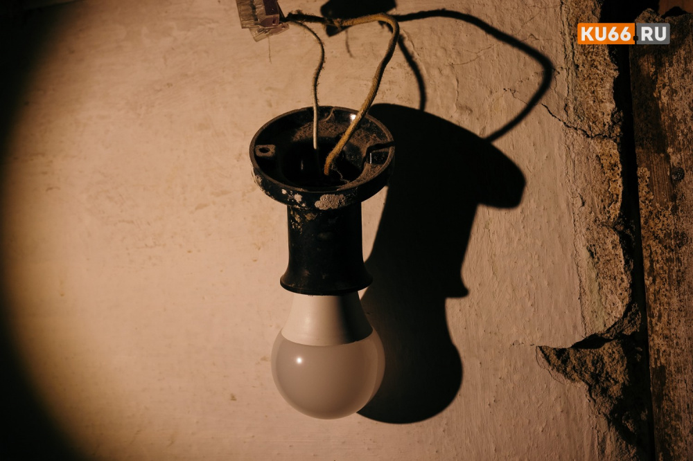 Жителям Красногорки в Каменске-Уральском из-за ремонта отключат электричество | Красногорский район в Каменске-Уральском временно останется без света