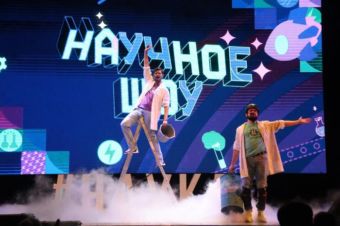 РУСАЛ подвел итоги фестиваля науки, который прошел в 16 городах России | РУСАЛ подвел итоги федерального фестиваля науки, прошедшего по всей России