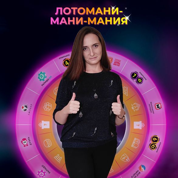 Майор полиции из Каменска-Уральского выиграла автомобиль за миллион Майор полиции из Каменска-Уральского выиграла автомобиль за миллион