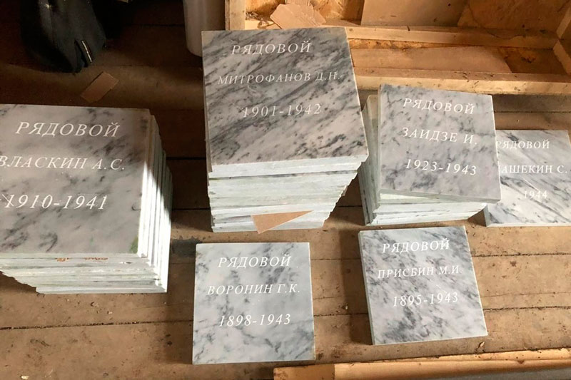 На мемориалах в Каменске-Уральском нынче добавлены имена тех фронтовиков, о ком до недавнего времени не было никаких данных