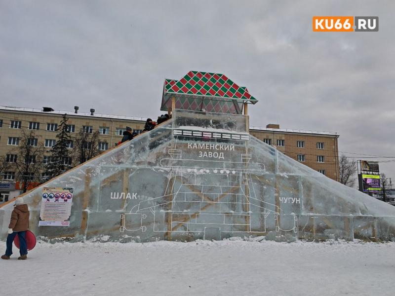 В Каменске-Уральском восстановят ледовые горки на центральной площади | Ледовые горки в центре Каменска-Уральского приведут в порядок