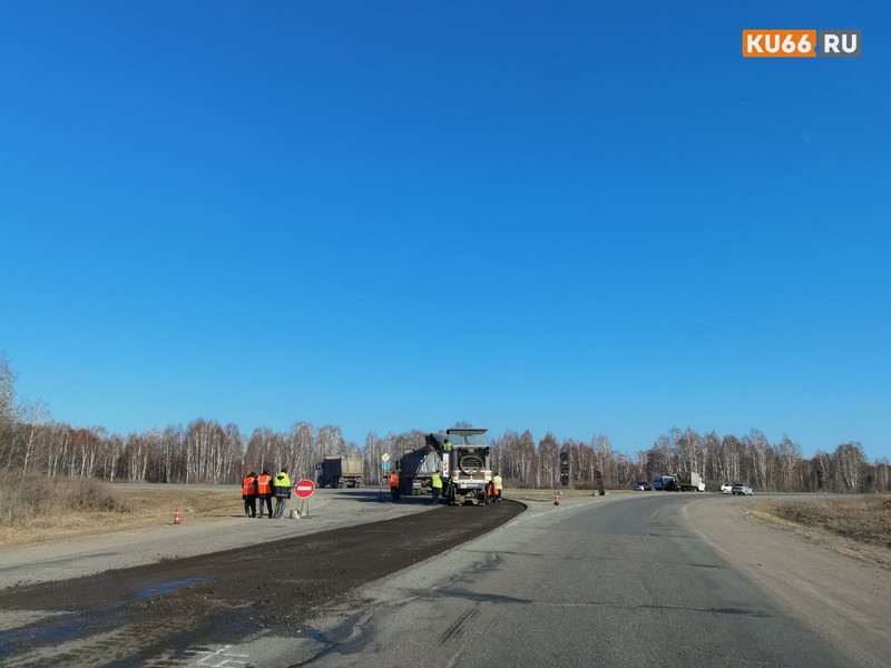 Под Каменском-Уральским стартовали работы по ремонту 46,5 км автодороги Южный обход. Внимание: до ноября – реверсивное движение!