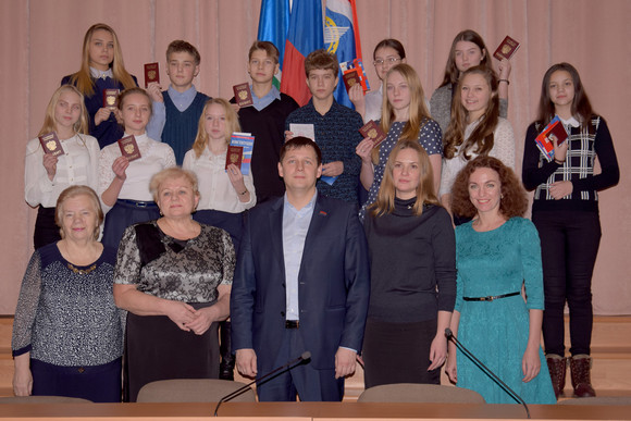 В день Конституции РФ юным каменцам вручили паспорта