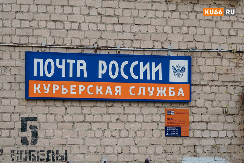 «Мы вынуждены»: «Почта России» вводит неприятное изменение для всех россиян