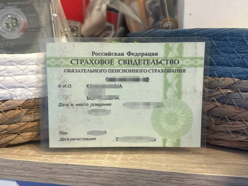 Как мошенники могут использовать СНИЛС?  | Юрист Адамс: мошенники, зная номер СНИЛС, могут оформить микрозайм на человека