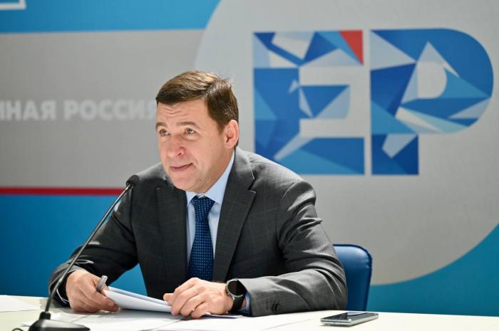 Бывший губернатор Свердловской области Евгений Куйвашев ответил на слухи о задержании | Свердловский экс-губернатор Куйвашев прокомментировал слухи о задержании Бывший губернатор Свердловской области Евгений Куйвашев ответил на слухи о задержании | Свердловский экс-губернатор Куйвашев прокомментировал слухи о задержании