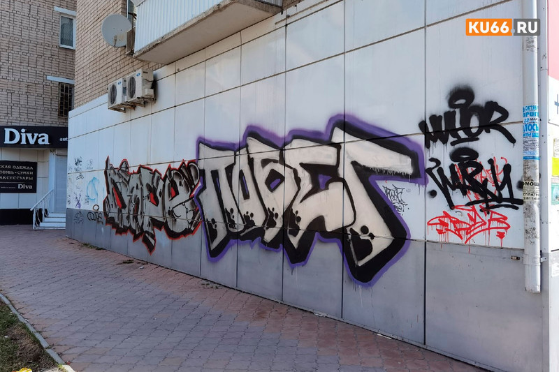 Десятки домов в Каменске-Уральском в феврале «страдали» от запрещенных надписей, больше всего — в старой Красногорке и у Драмтеатра