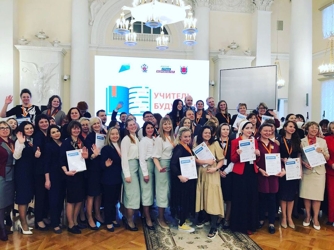 Педагоги из школы Каменска-Уральского — победители Всероссийского конкурса «Учитель будущего». Рассказываем, кто это, и какие получат призы