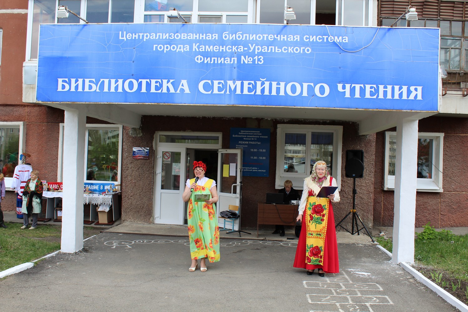 «Хорошее настроение» выступило для жителей Каменска-Уральского, а потом всех поили душистым чаем в честь двух важных российских праздников «Хорошее настроение» выступило для жителей Каменска-Уральского, а потом всех поили душистым чаем в честь двух важных российских праздников