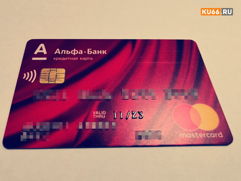 Банковские карты каменцев - под прицелом злоумышленников. Мужчина украл её у собутыльника и обналичил, а женщину обвели вокруг пальца