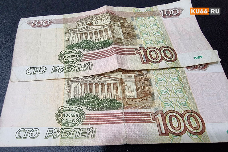 Центробанк снизил ключевую ставку до 11%