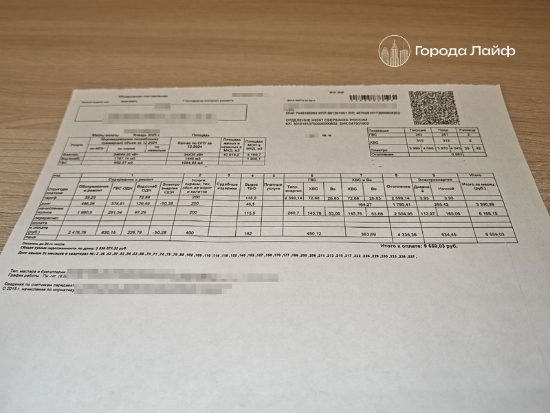 В Свердловской области ограничили рост платы за коммунальные услуги | Власти Свердловской области ограничили рост тарифов ЖКХ