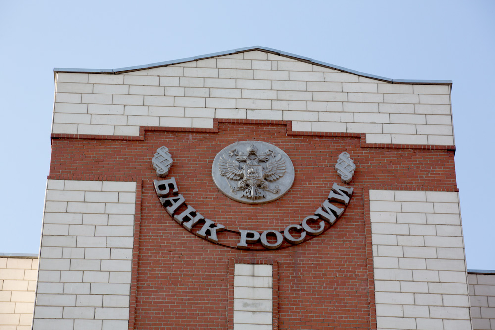 Центробанк РФ: «Каменск — на втором месте по числу потребительских кооперативов в области». Как хитрят КПК, успокаивая вашу бдительность?