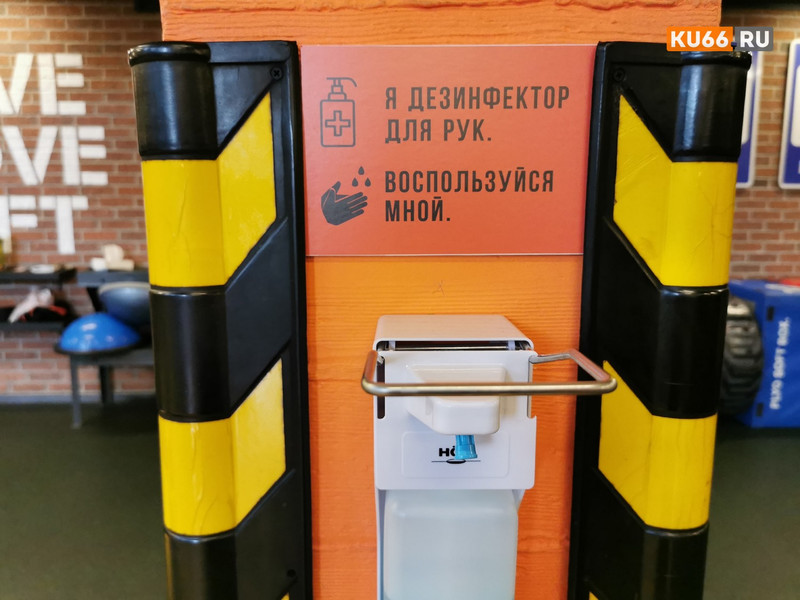 По поручению губернатора. Власти Свердловской области выделили Каменску-Уральскому на закупку дезинфекторов 12,9 тыс. руб. По поручению губернатора. Власти Свердловской области выделили Каменску-Уральскому на закупку дезинфекторов 12,9 тыс. руб.