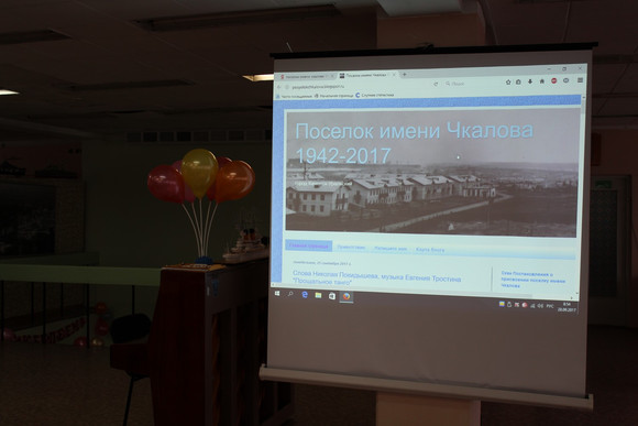 Заведующая библиотекой из Каменска-Уральского поведала на слете краеведов об использовании блогов для продвижения территории Заведующая библиотекой из Каменска-Уральского поведала на слете краеведов об использовании блогов для продвижения территории