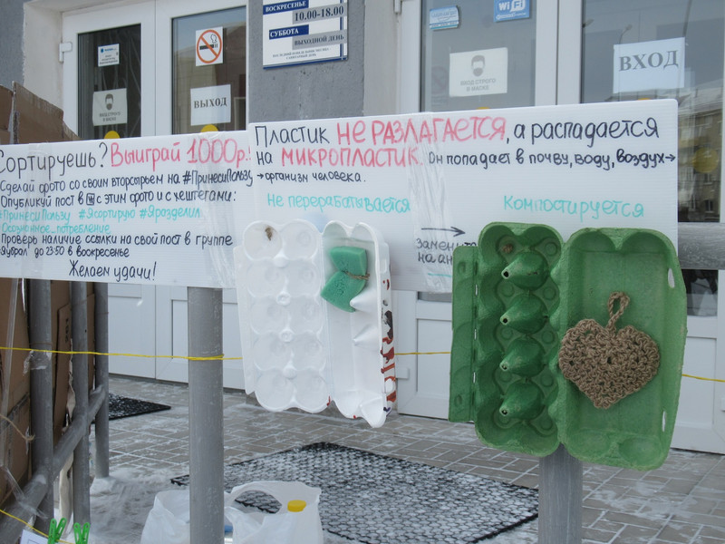 Каменцы поучаствовали в акции «Принеси пользу» - они собрались у библиотек, чтобы необычным способом сдать коммунальные отходы Каменцы поучаствовали в акции «Принеси пользу» - они собрались у библиотек, чтобы необычным способом сдать коммунальные отходы