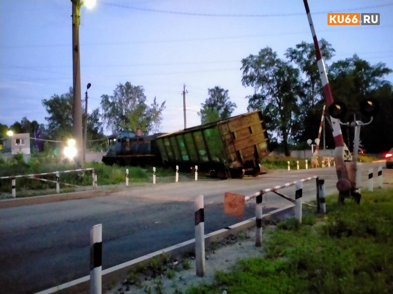 В Каменске-Уральском вагон с грузом сошел с путей