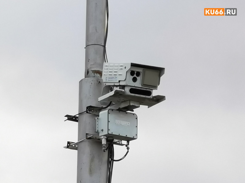 Сюрприз от ГИБДД: на спуске у Байновского моста в Каменске-Уральском установлен фото-радарный комплекс для фиксации ваших нарушений