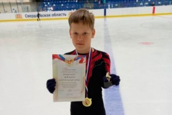 Артем Добровольский из Каменска-Уральского стал серебряным призером престижных областных соревнований по фигурному катанию