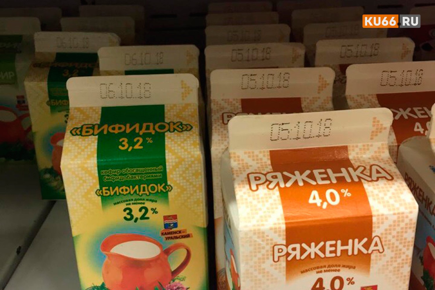 Стало традицией? Жителю Каменска-Уральского повезло - в «Кировском» он купил кисломолочный продукт завтрашнего производства