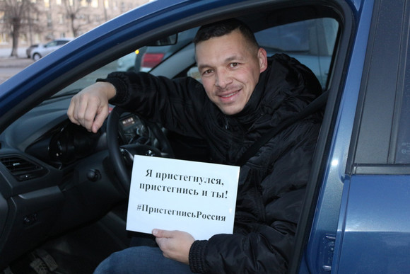 Каменск-Уральский присоединился к акции «Пристегнись Россия». Среди участников: Павел Гиматов, Виталий Хомицевич и многие другие