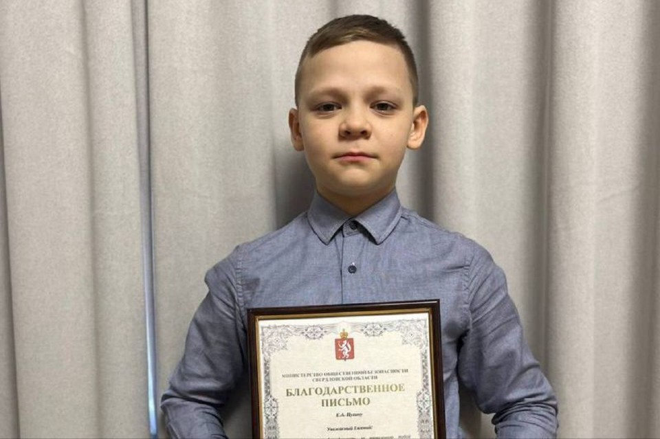 11-летний уральский школьник спас соседей из горящего дома | 11-летний школьник из Свердловской области спас соседей от пожара