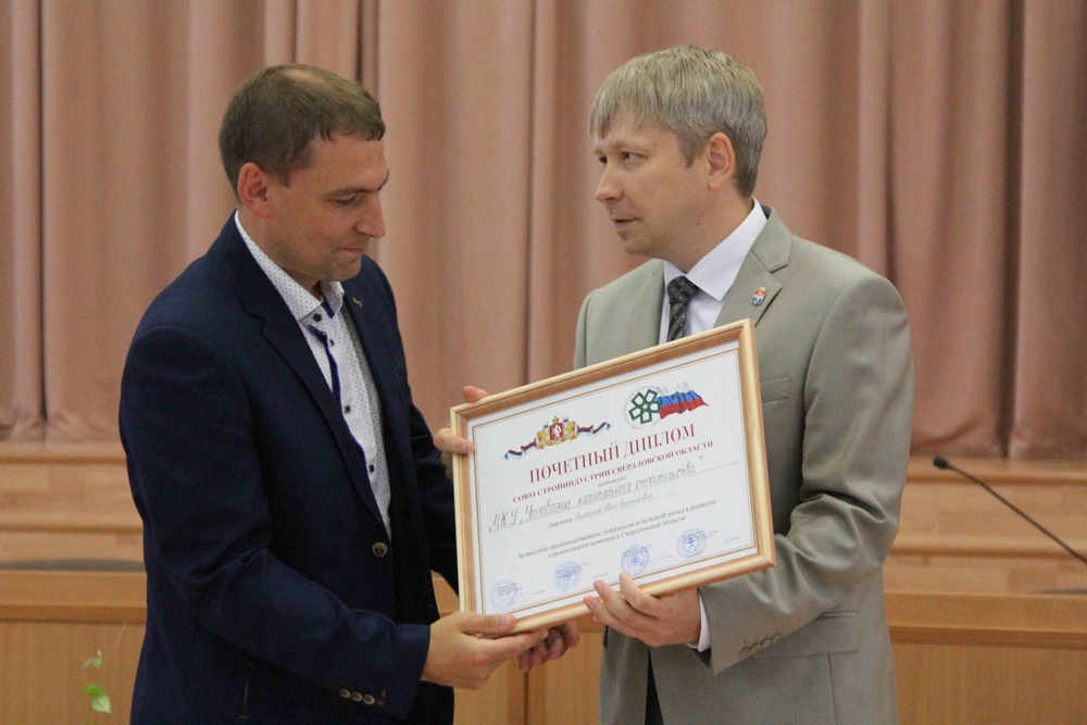 Лонгрид от чиновников Каменска - в адрес местных строителей: «Ваша отрасль является одной из важнейших в системе российской экономики»