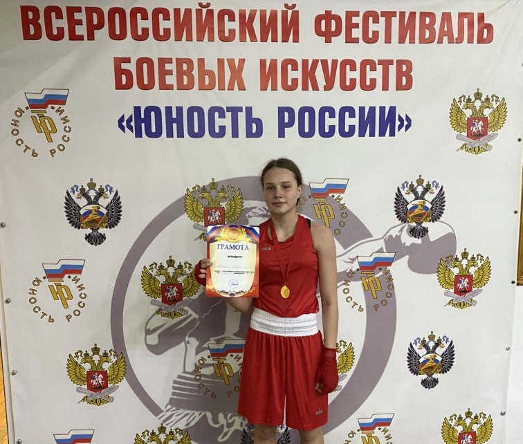 Девушка из Каменска-Уральского победила во всероссийских соревнованиях по боксу Девушка из Каменска-Уральского победила во всероссийских соревнованиях по боксу