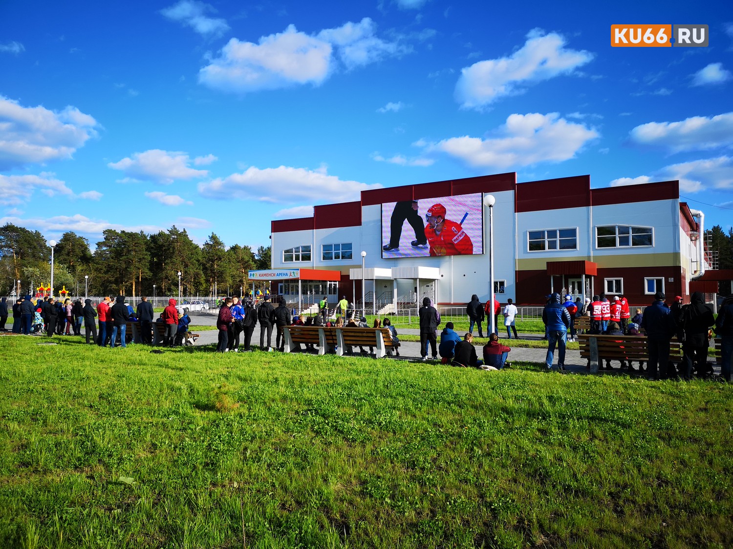 Планируете «болеть» сегодня за Россию на игре Чемпионата мира? На большом экране «Каменск-Арены» матч посмотреть не получится. Выходной