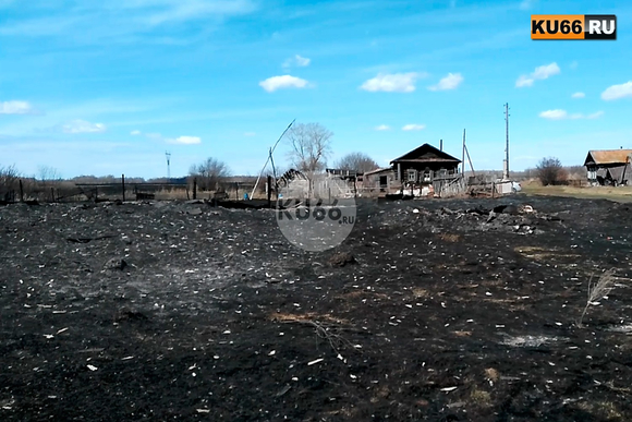 «Ветер очень сильный, огонь распространяется быстро, жители спасаются». Под Каменском-Уральским на границе двух областей сгорела деревня