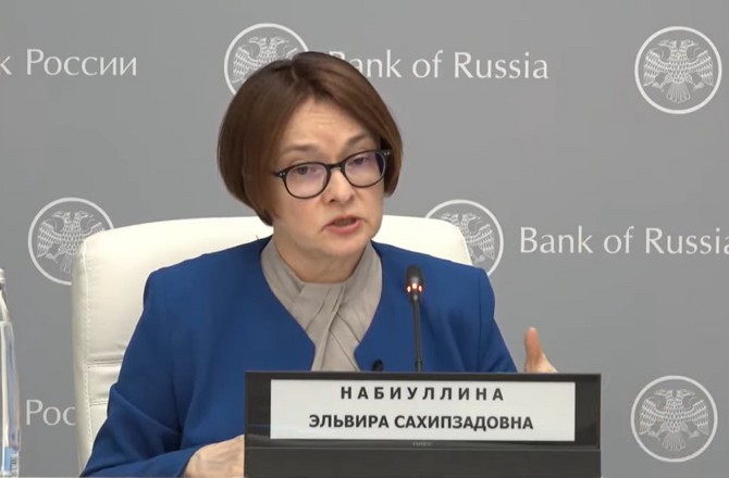 Глава ЦБ РФ: экономический спад в стране будет более длительным и менее глубоким