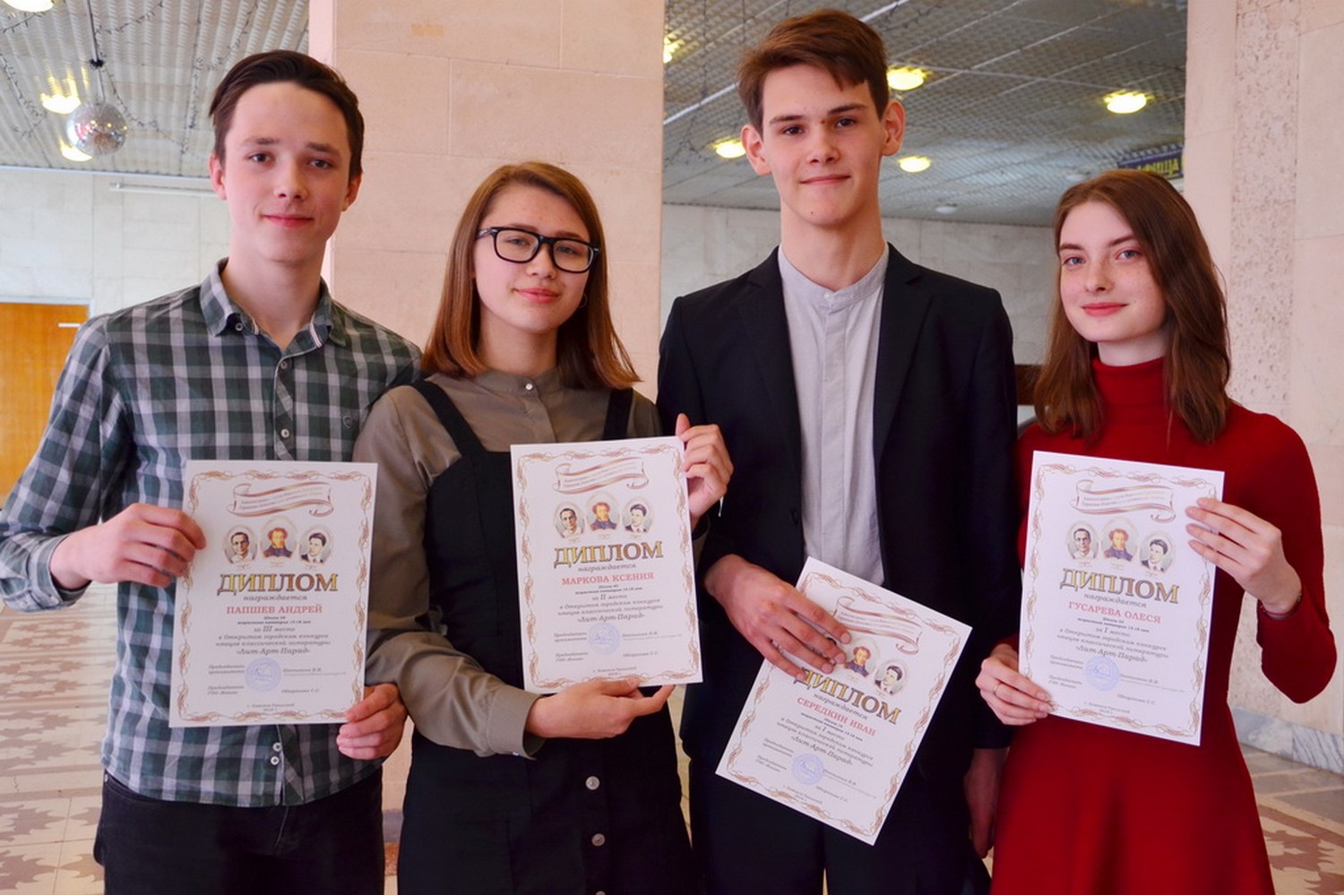 В Каменске-Уральском четверых юных актеров признали лучшими чтецами на городском конкурсе. Говорят, даже первое место пришлось разделить!