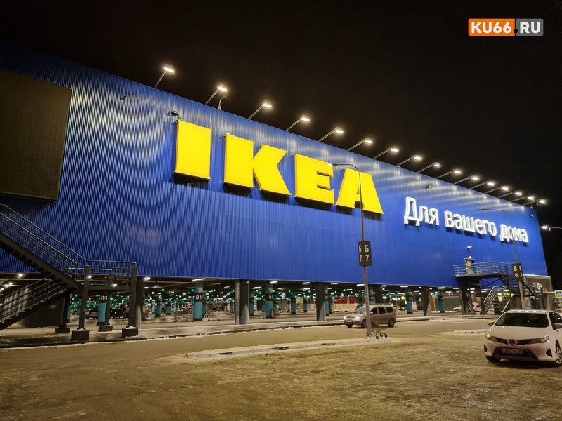 IKEA начнет распродажу товаров в России с 5 июля