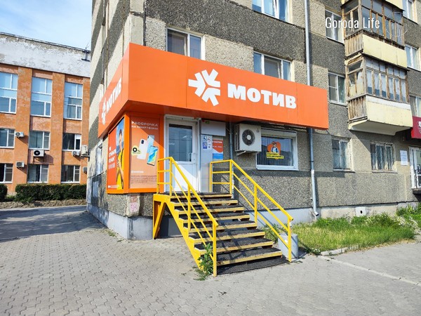 Интернет в Каменске-Уральском «спит» по ночам: горожане назвали худших операторов связи  | Уральцы считают МОТИВ самым проблемным оператором в регионе